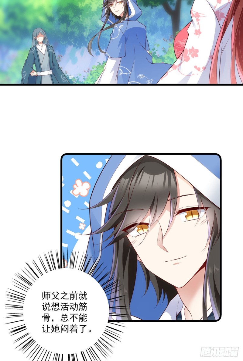 281.宝藏的呼唤7