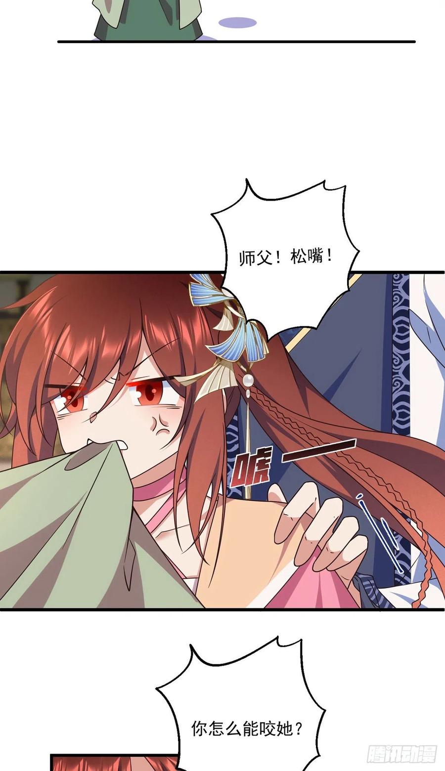 第341话 凤家来人31