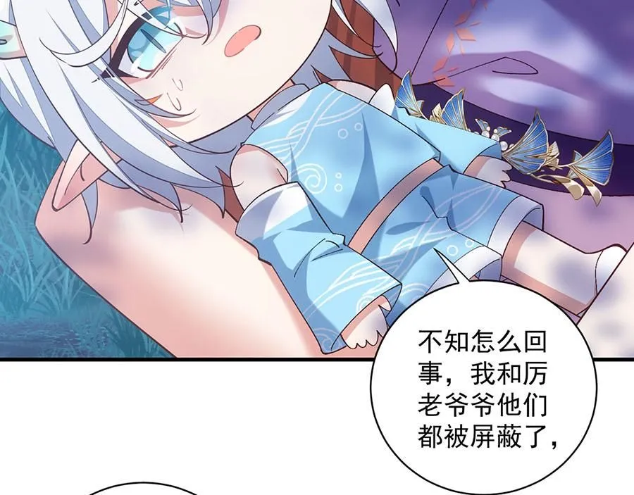 第467话 给你一个解释的机会5