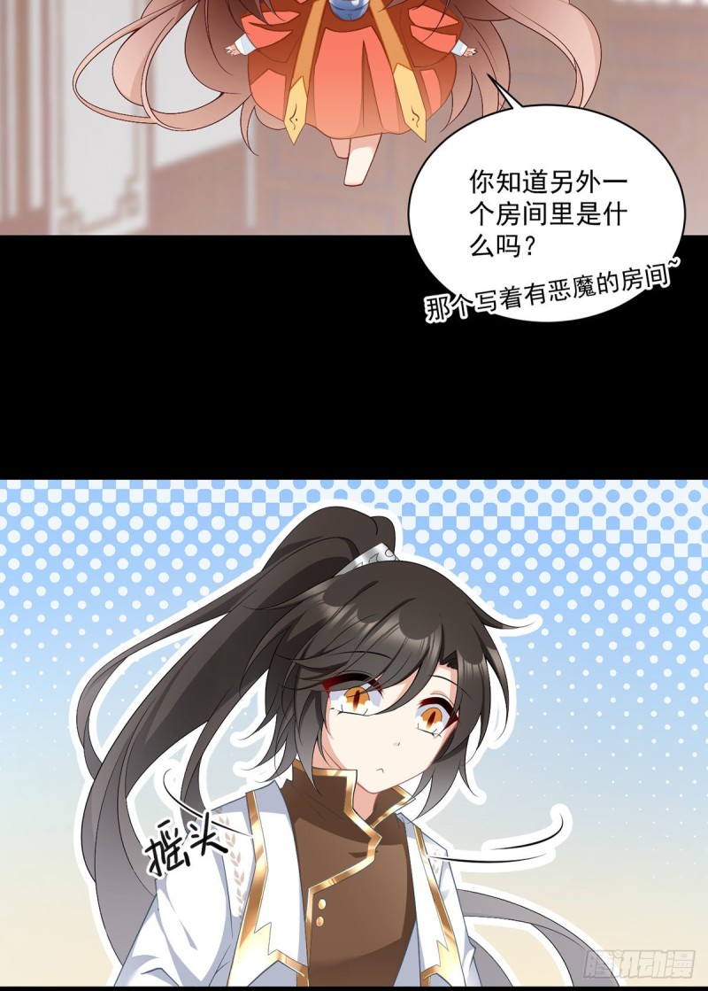 224.小小师父和长寿面30