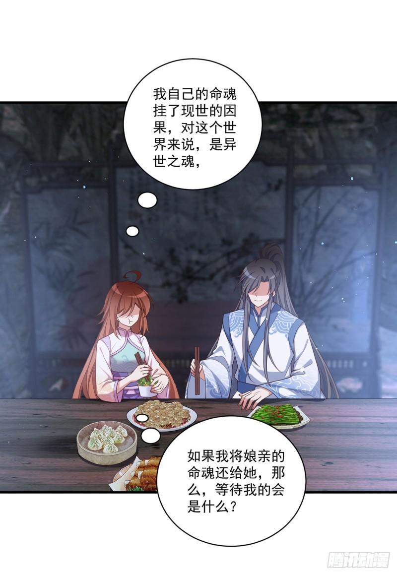 第402话 人生如戏，全靠演技2