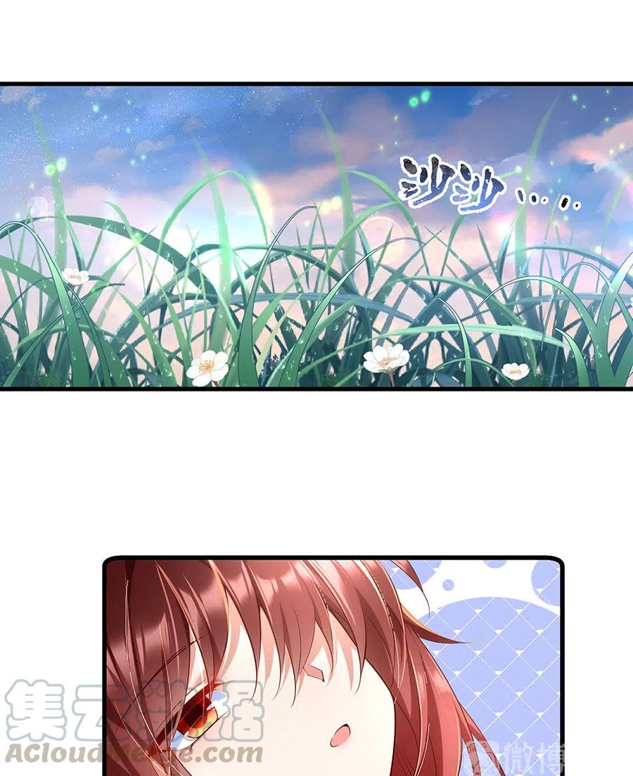 300.偷亲师父的徒弟被发现了2