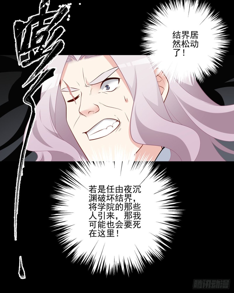 215.夭寿啦！元初又做饭啦！31