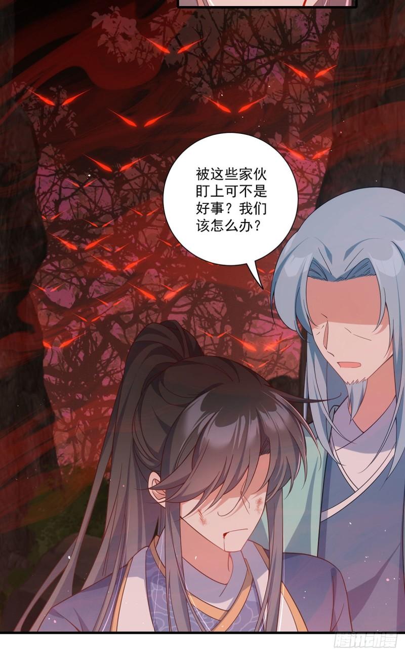 第376话 去鬼域救人！35