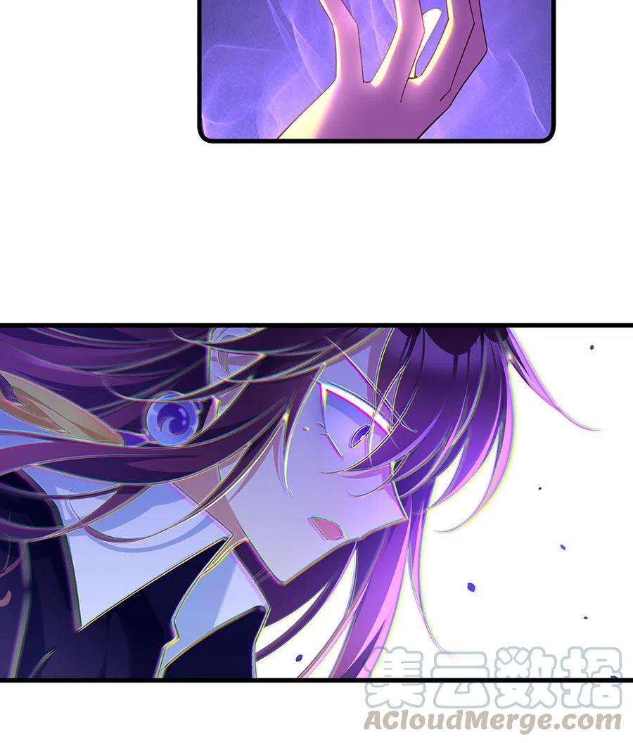 第295话 吃瘪的魔君大人28
