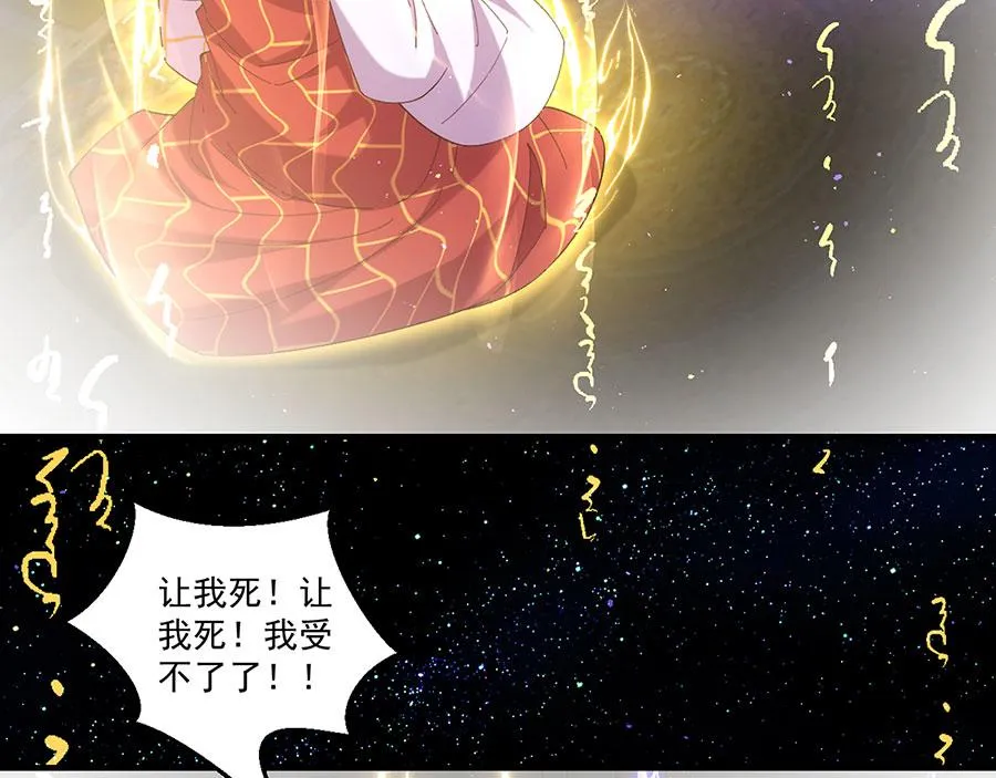 第447话 恩情10