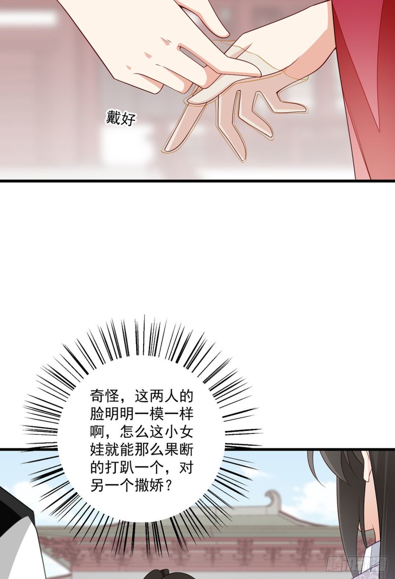 263.踹飞冒充我徒弟的人！18