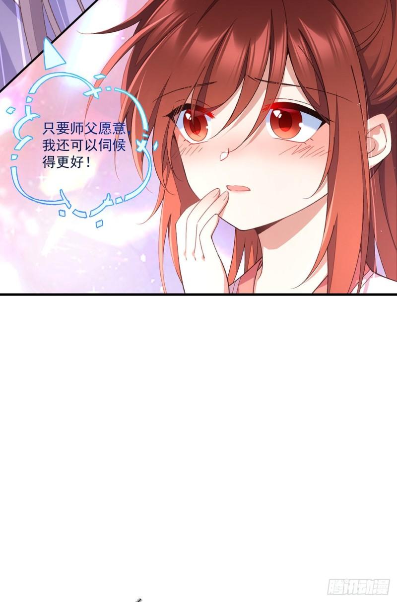 第358话 巨石之后好刺激32