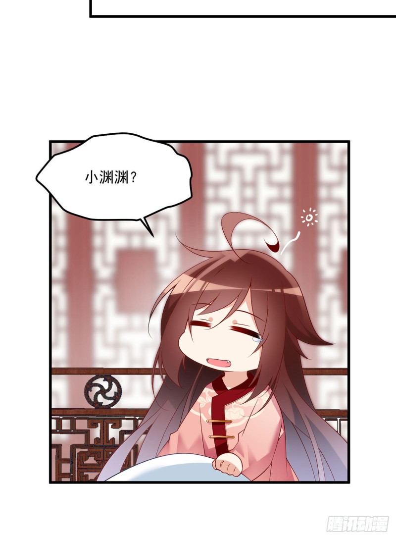 220.确定身世17