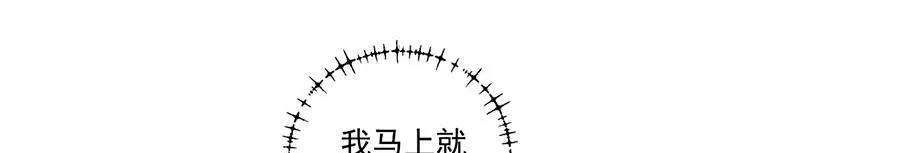 第448话 初战告捷75