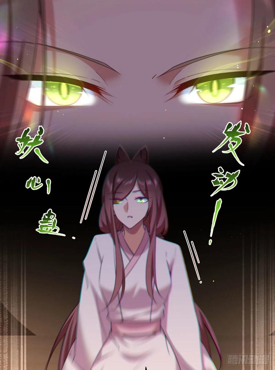 第345话 师徒关系暴露！15