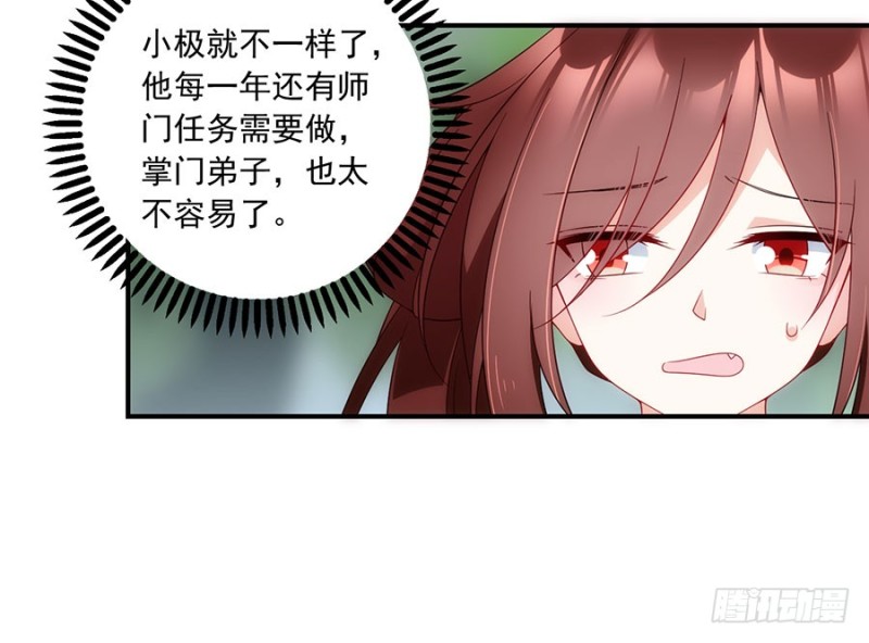 126.藏情于心5
