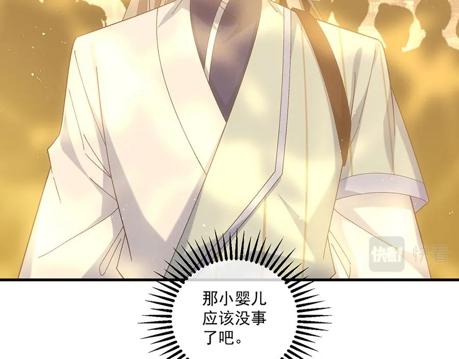 第454话 欺骗与残忍82
