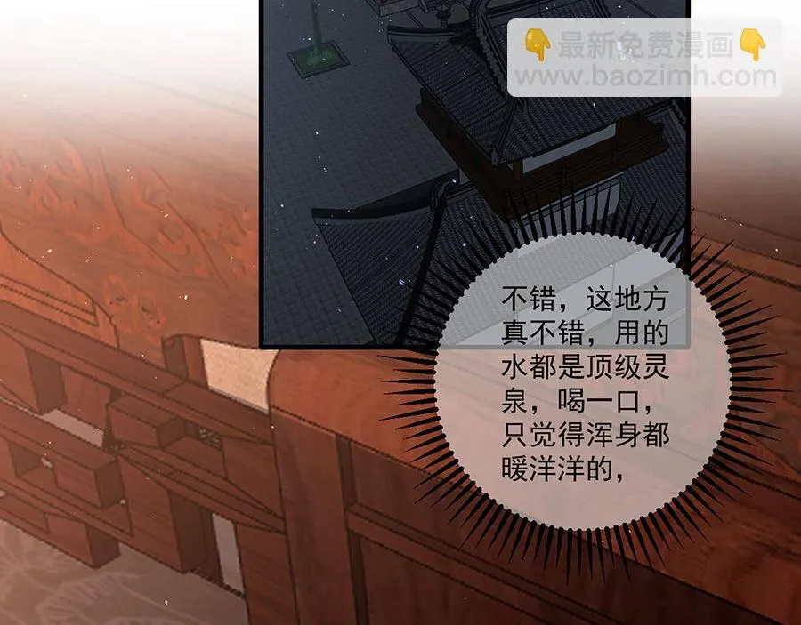 第439话 城中古怪72