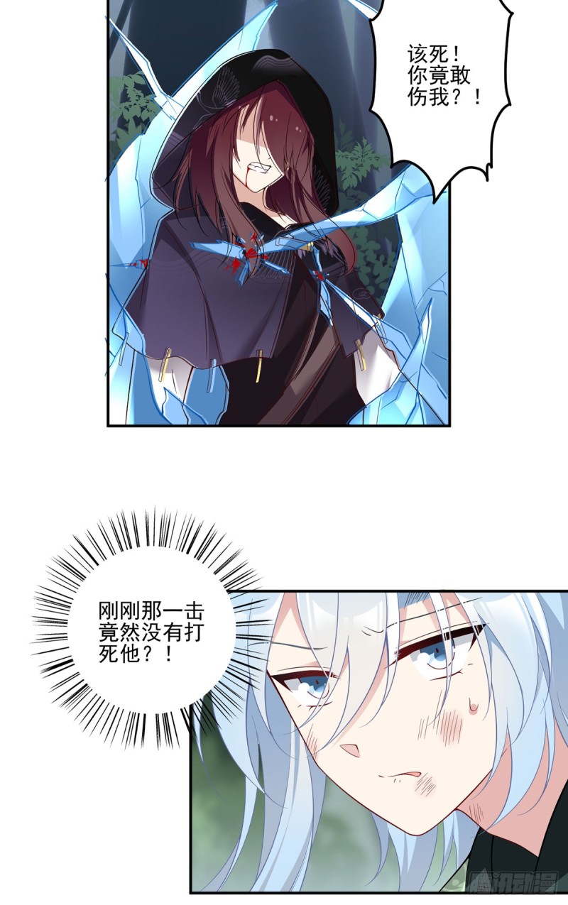 160.追踪慕轻寒16