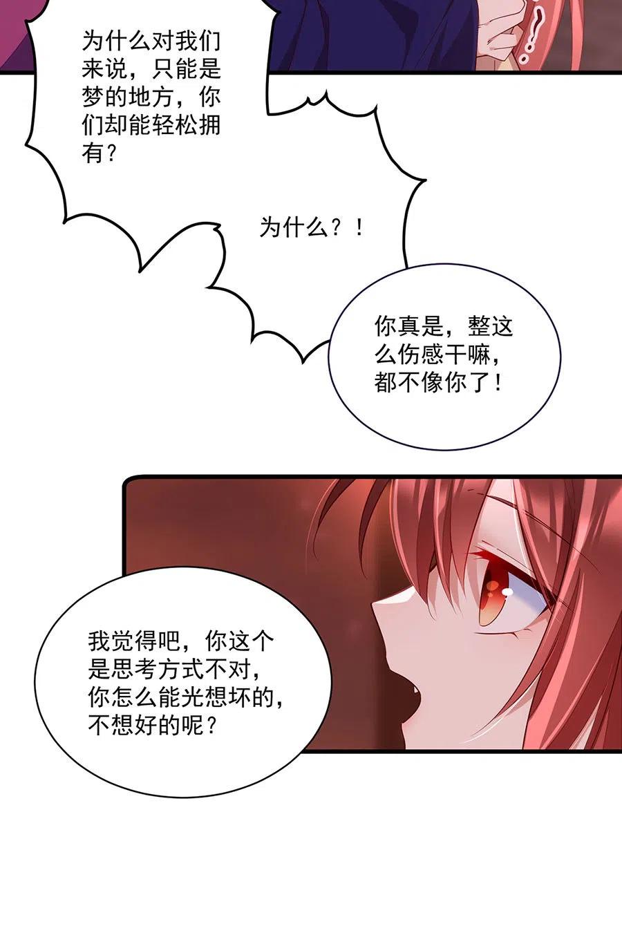 第310话 从未见过的颜色15
