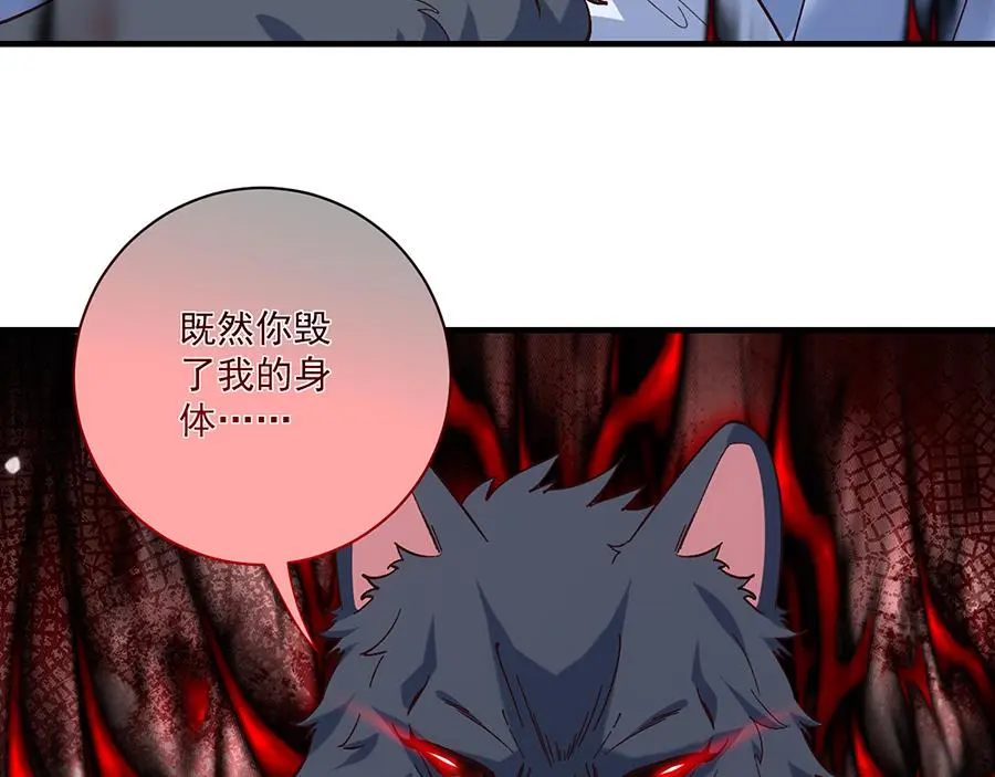 第491话 骑龙少女斗恶魔39
