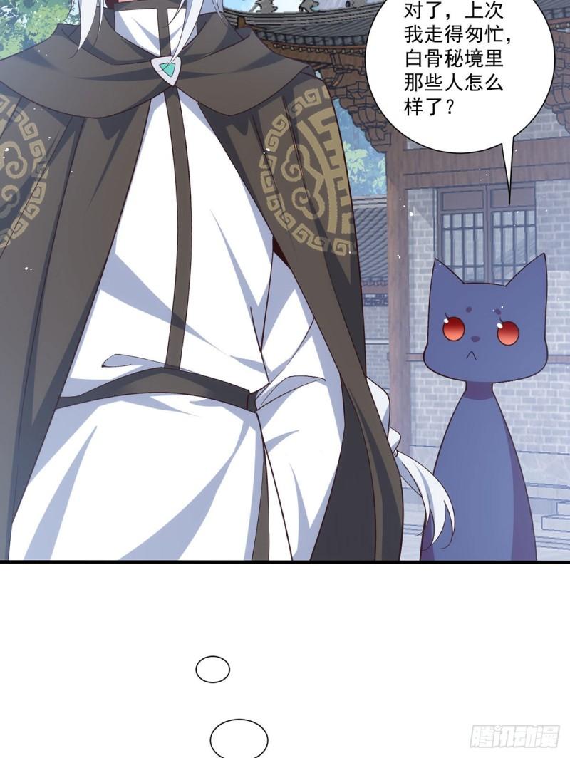第360话 离别之吻33