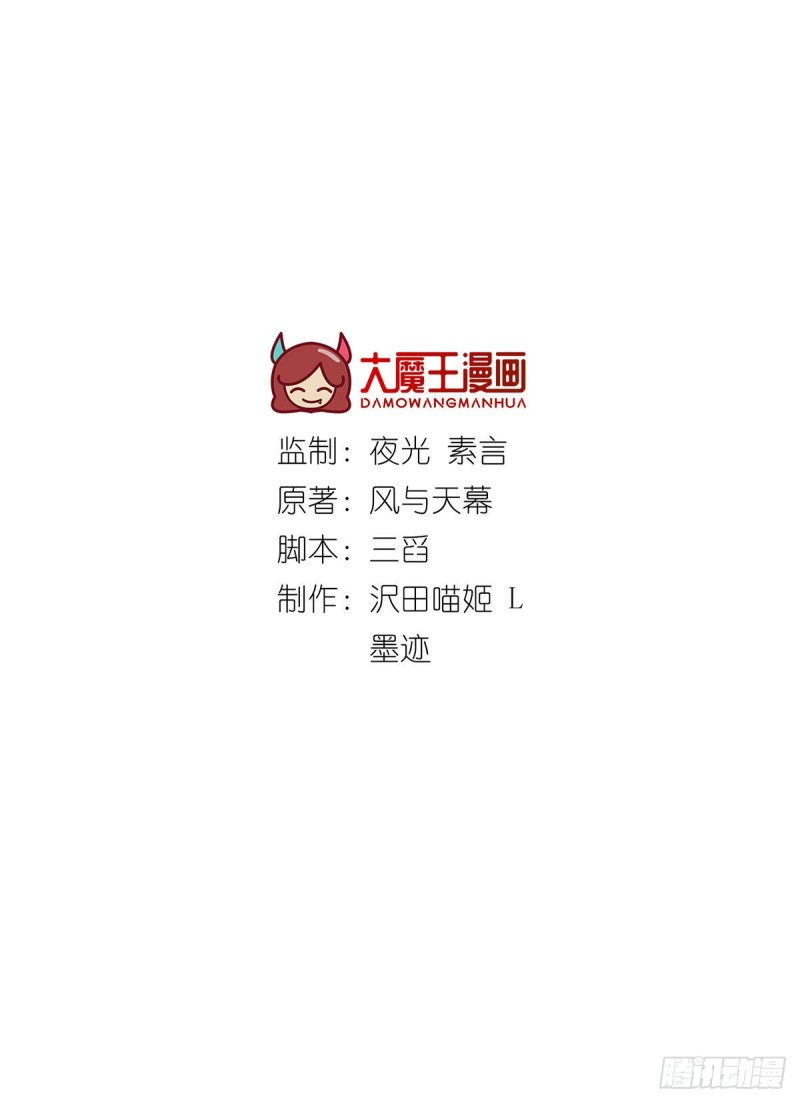 第318话 神剑威严1