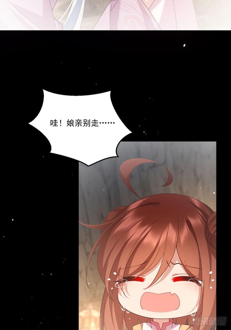 第409话 命魂真相18