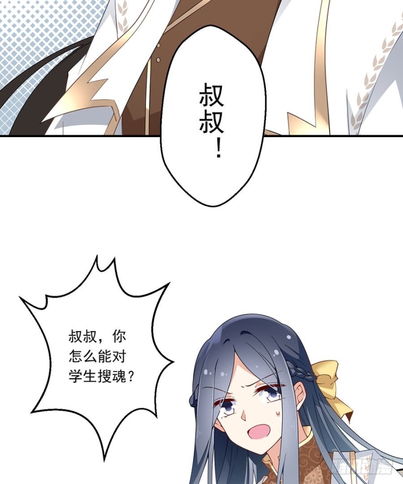 147.再遇故人38