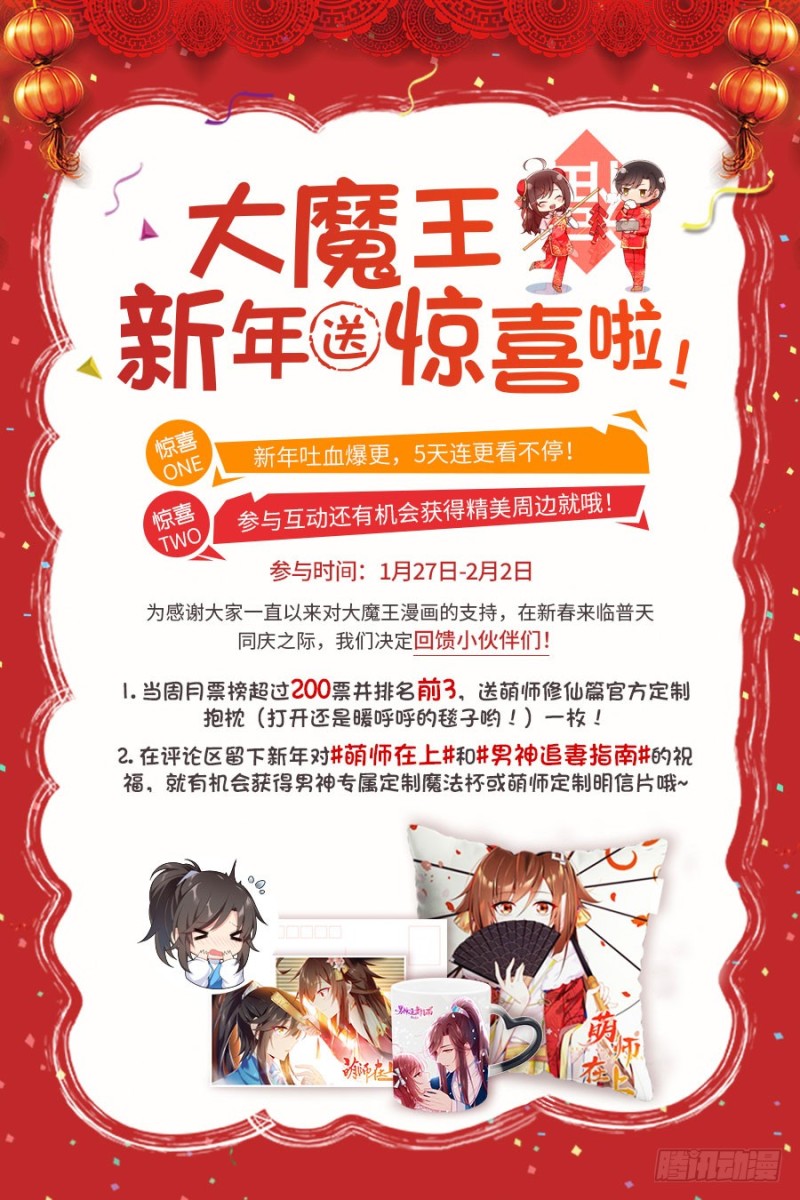 137.探险吧少年40