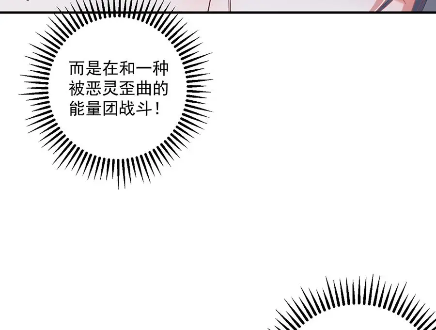 第489话 不死的斗争94