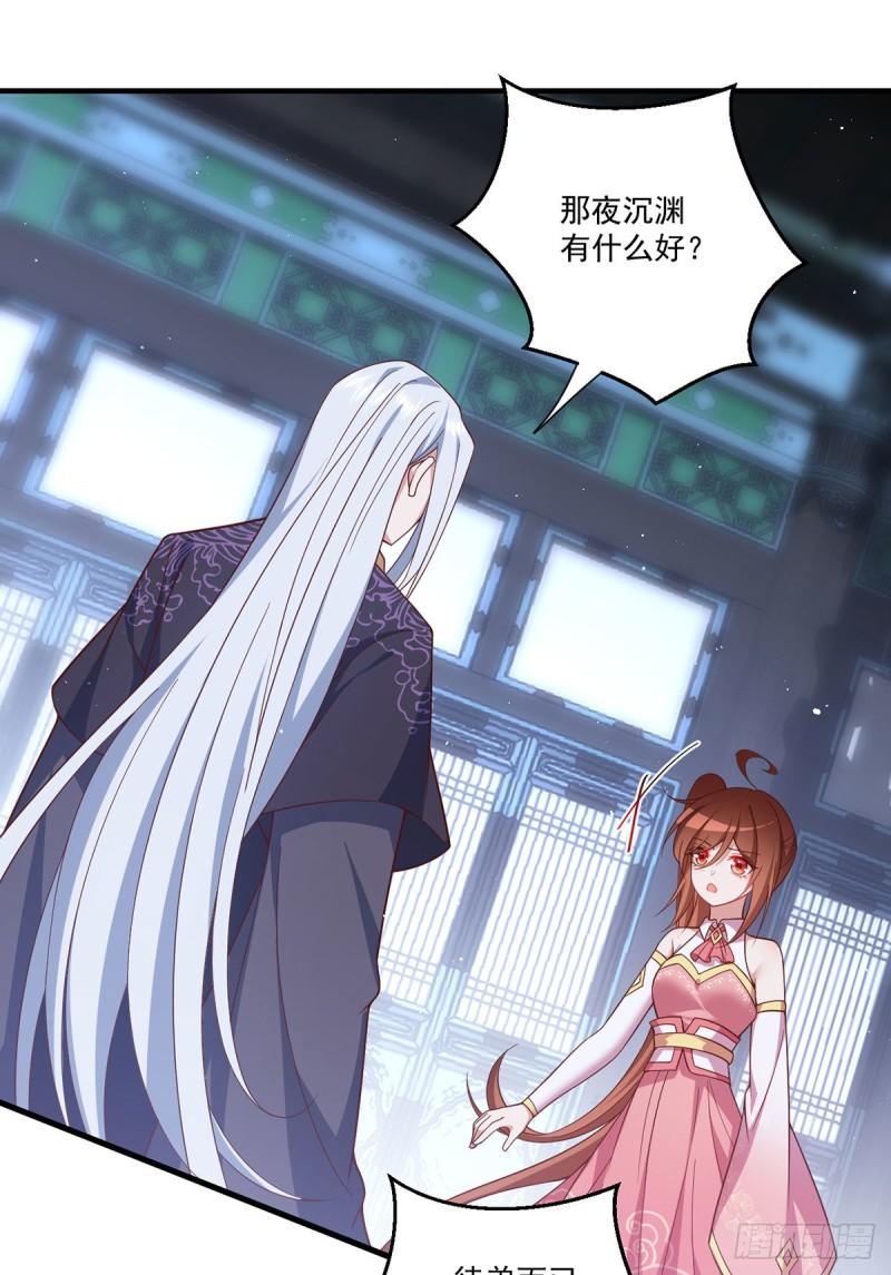 第376话 去鬼域救人！2