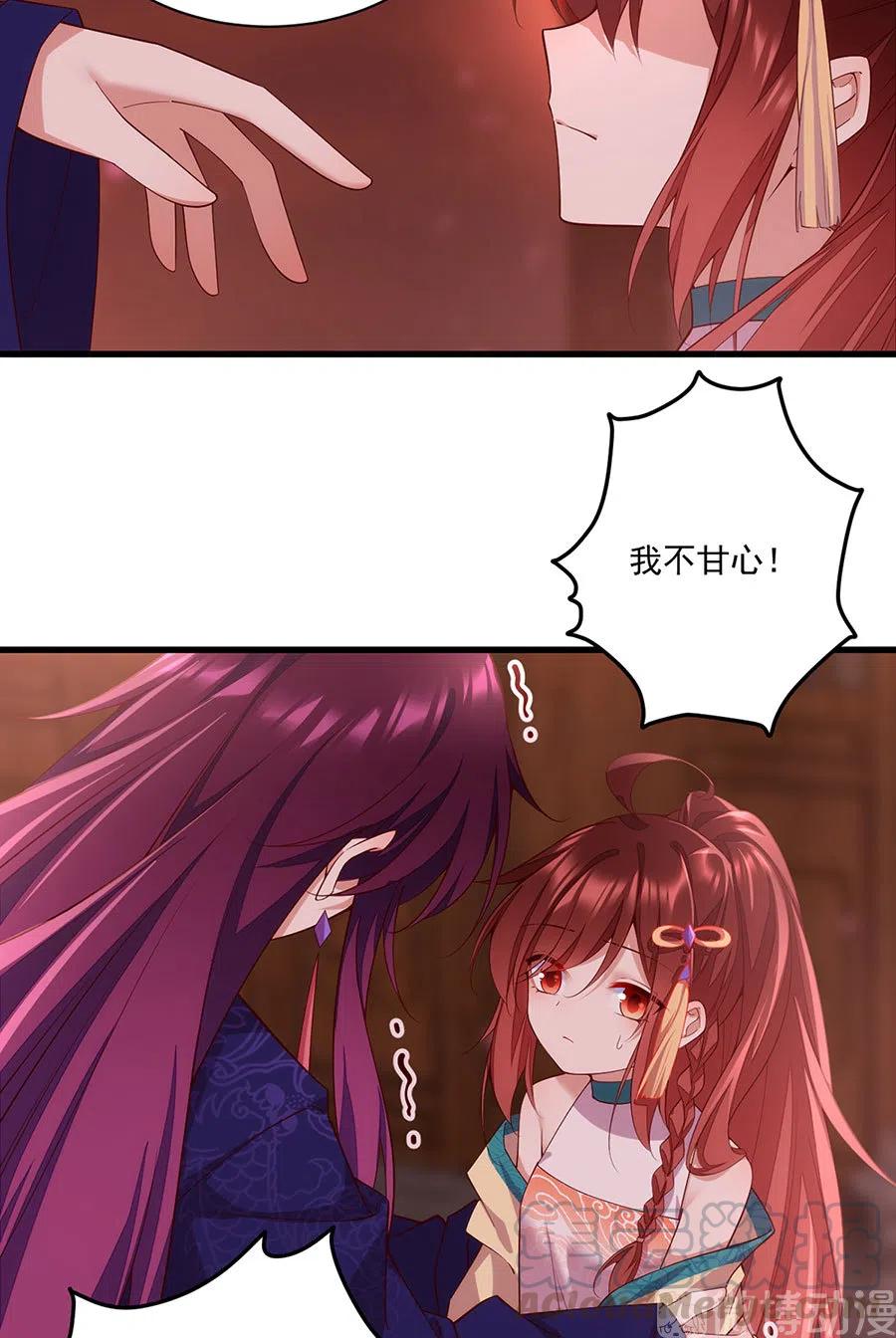 第310话 从未见过的颜色14