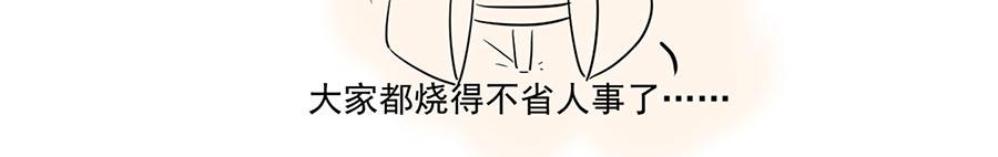 小白龙上演恐怖片的一周26