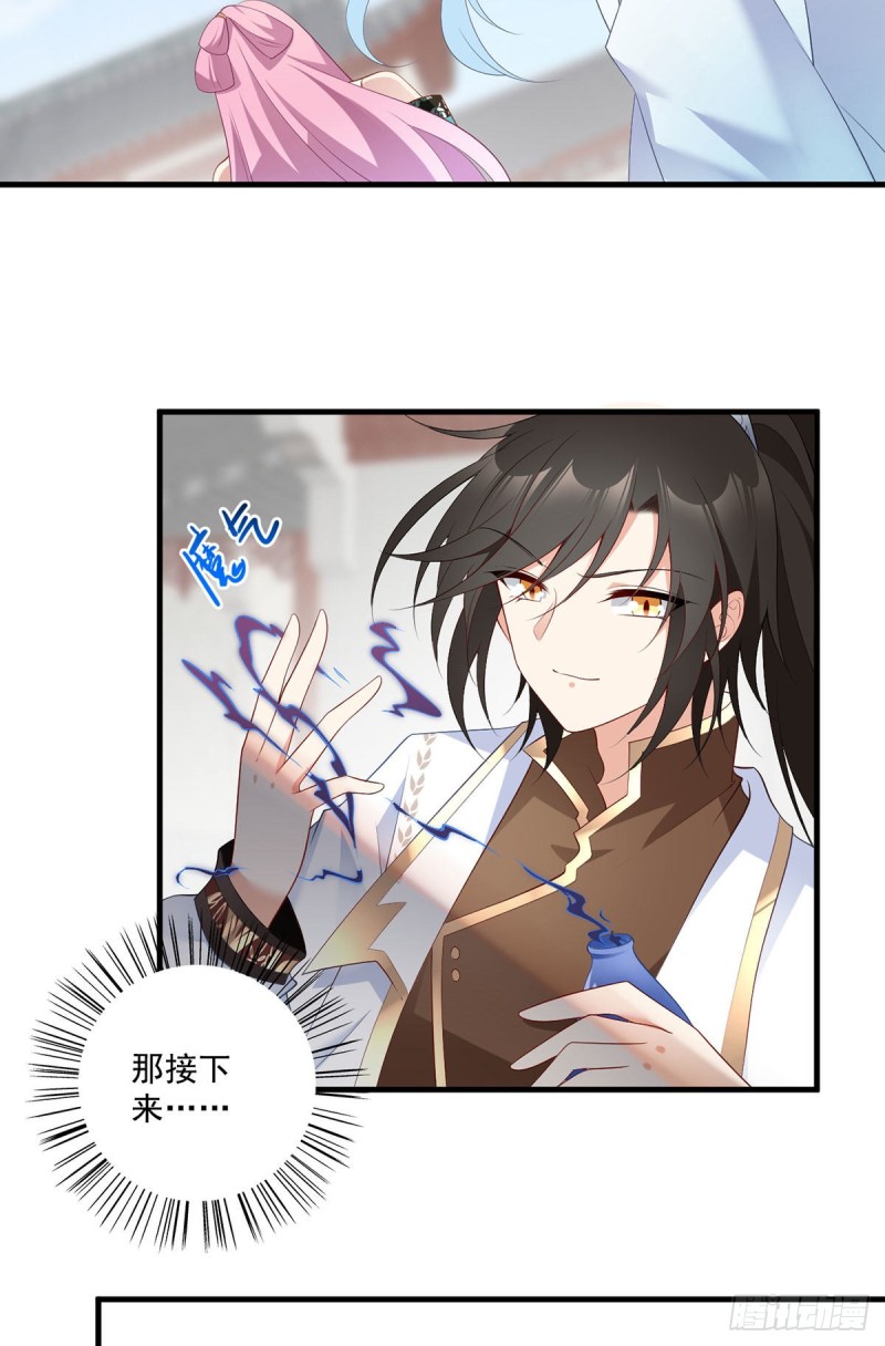 199.夜沉渊的报复27