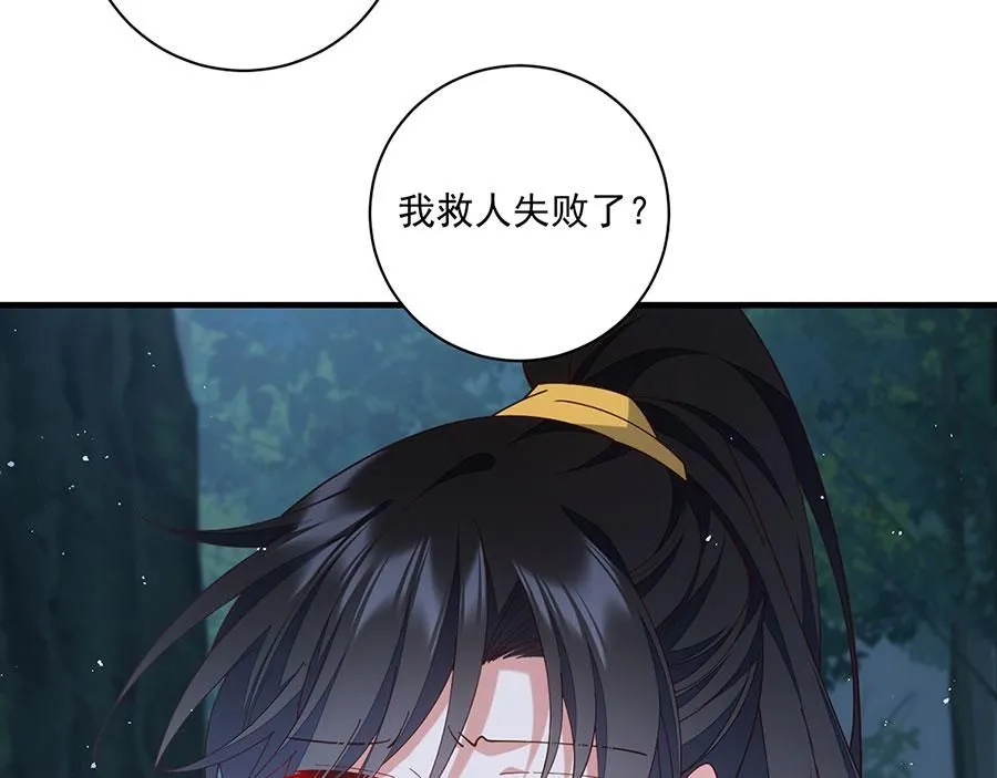 第477话 猜出缘由43