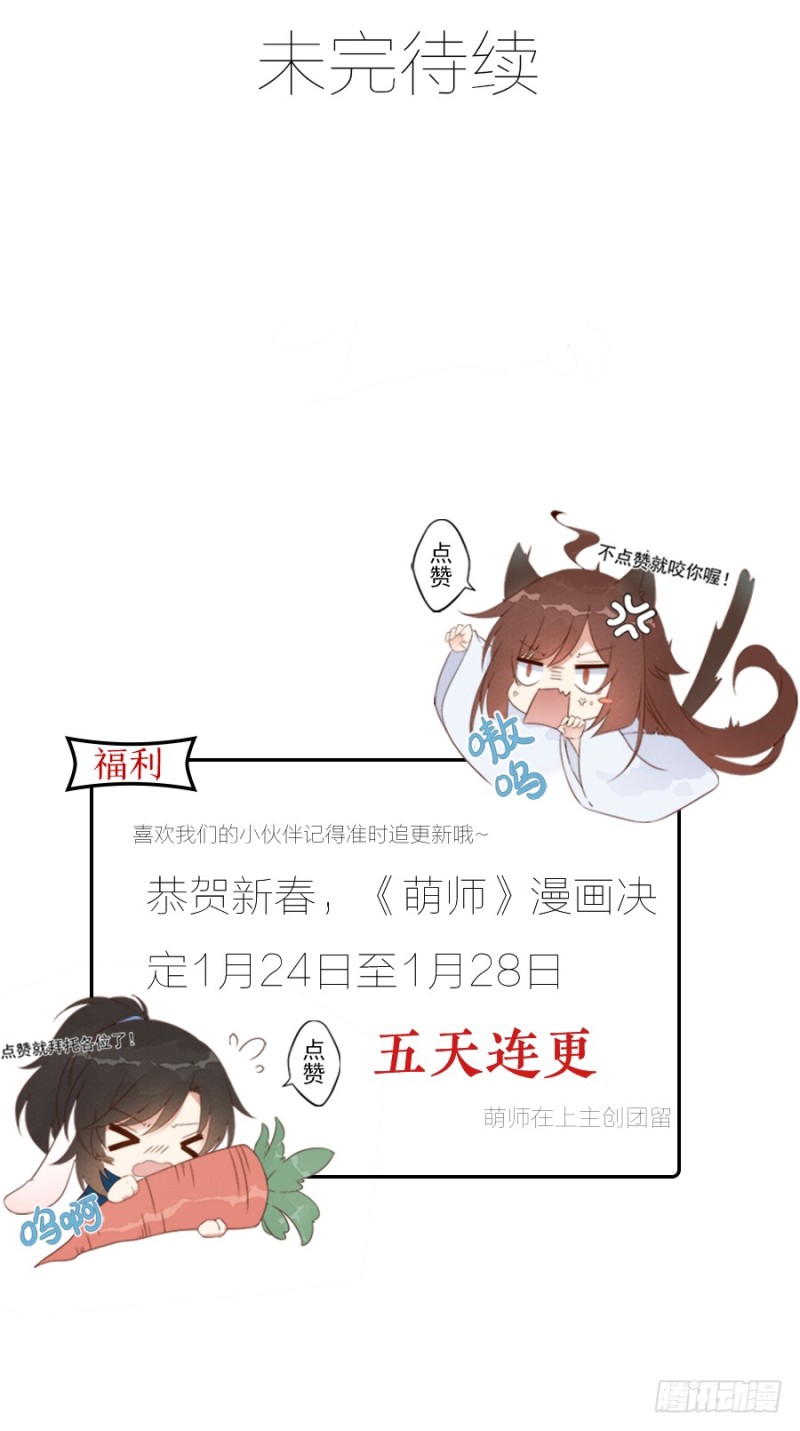 134.这个世界太可怕46