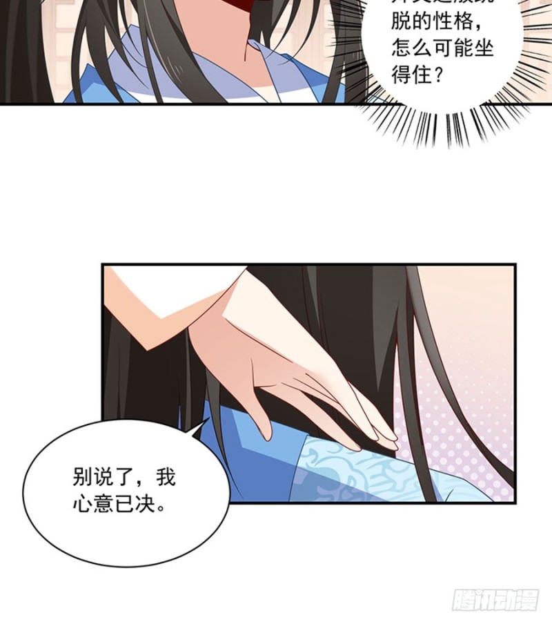 128.偷偷摸摸靠近你10