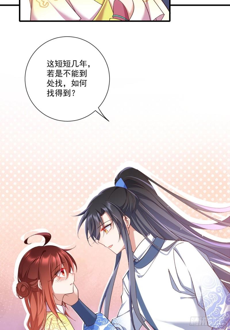 第360话 离别之吻11