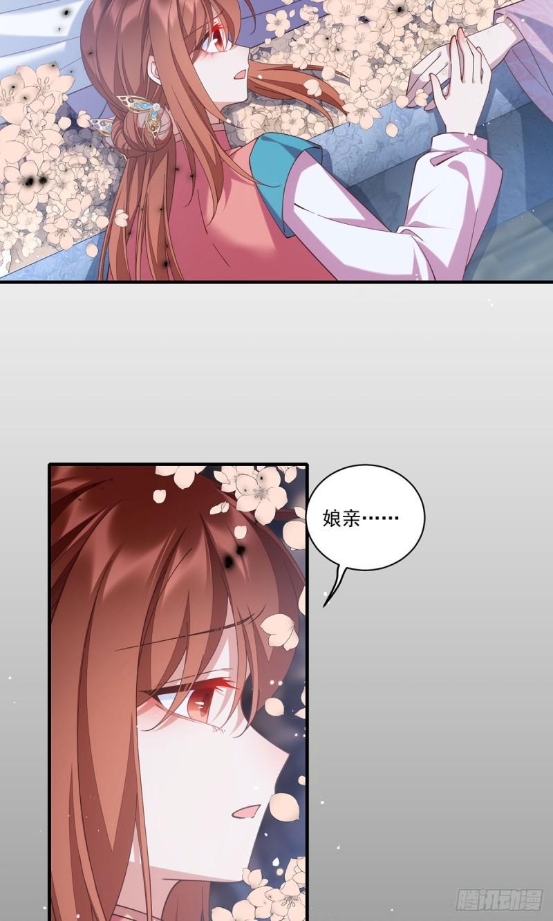 第409话 命魂真相5