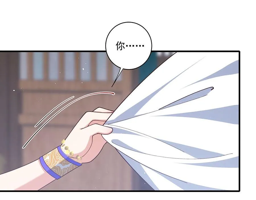 第481话 不准摸尾巴！7