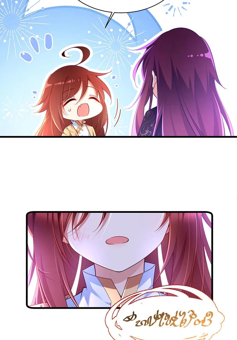第295话 吃瘪的魔君大人21