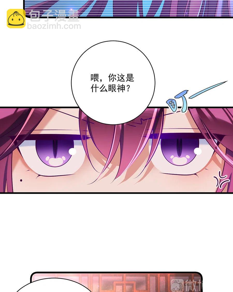 第308话 再见老熟人5