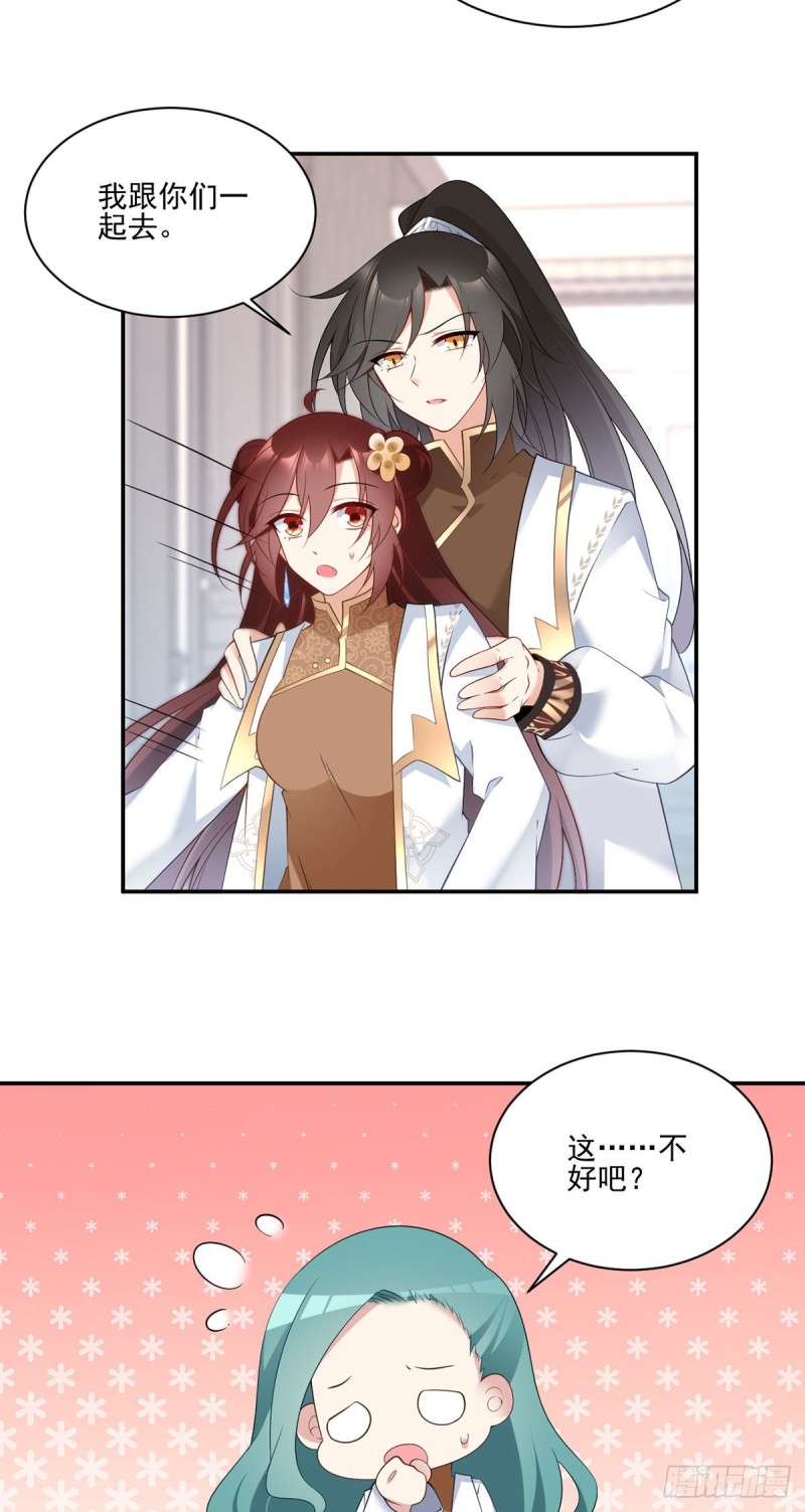 181.倒打一耙6