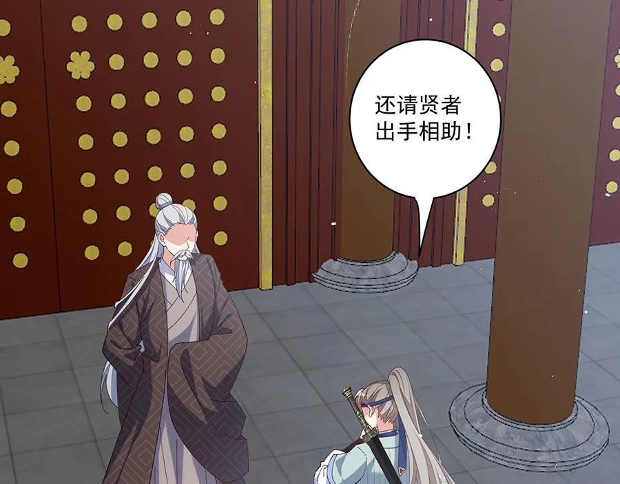 第449话 乱象28