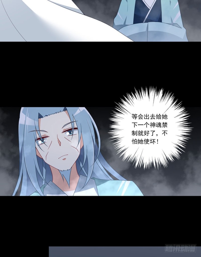 140.别把配角不当人8