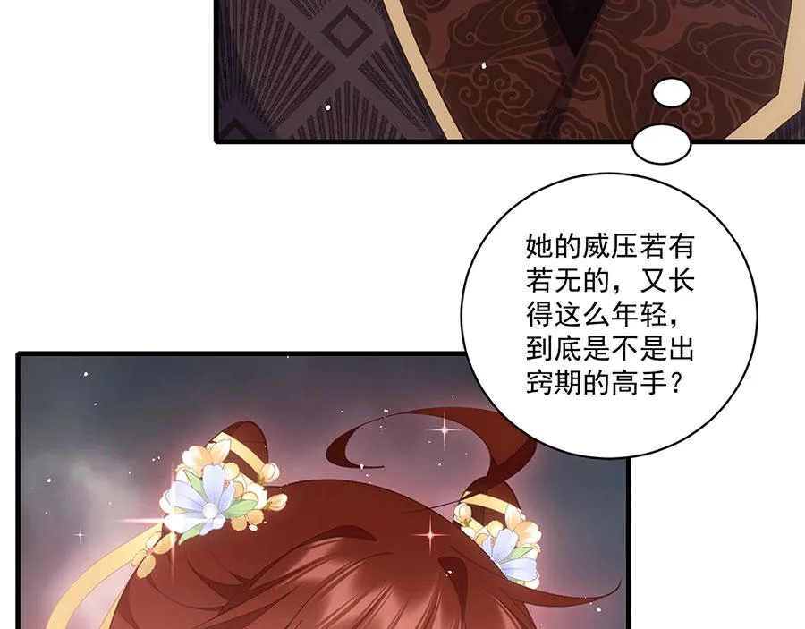 第453话 伪装高手6