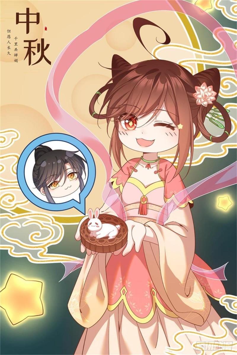 第381话 师父还在生气QAQ34