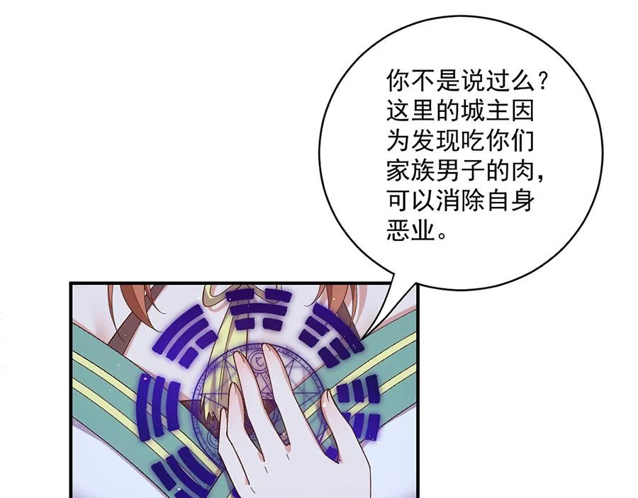 第443话 浑身是宝64