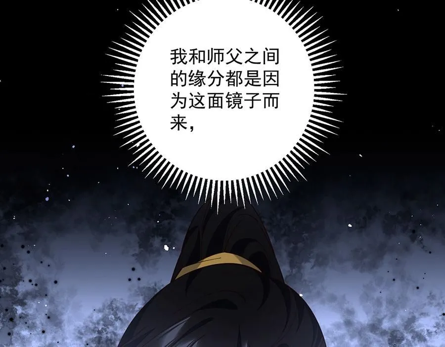 第463话 前世约定97