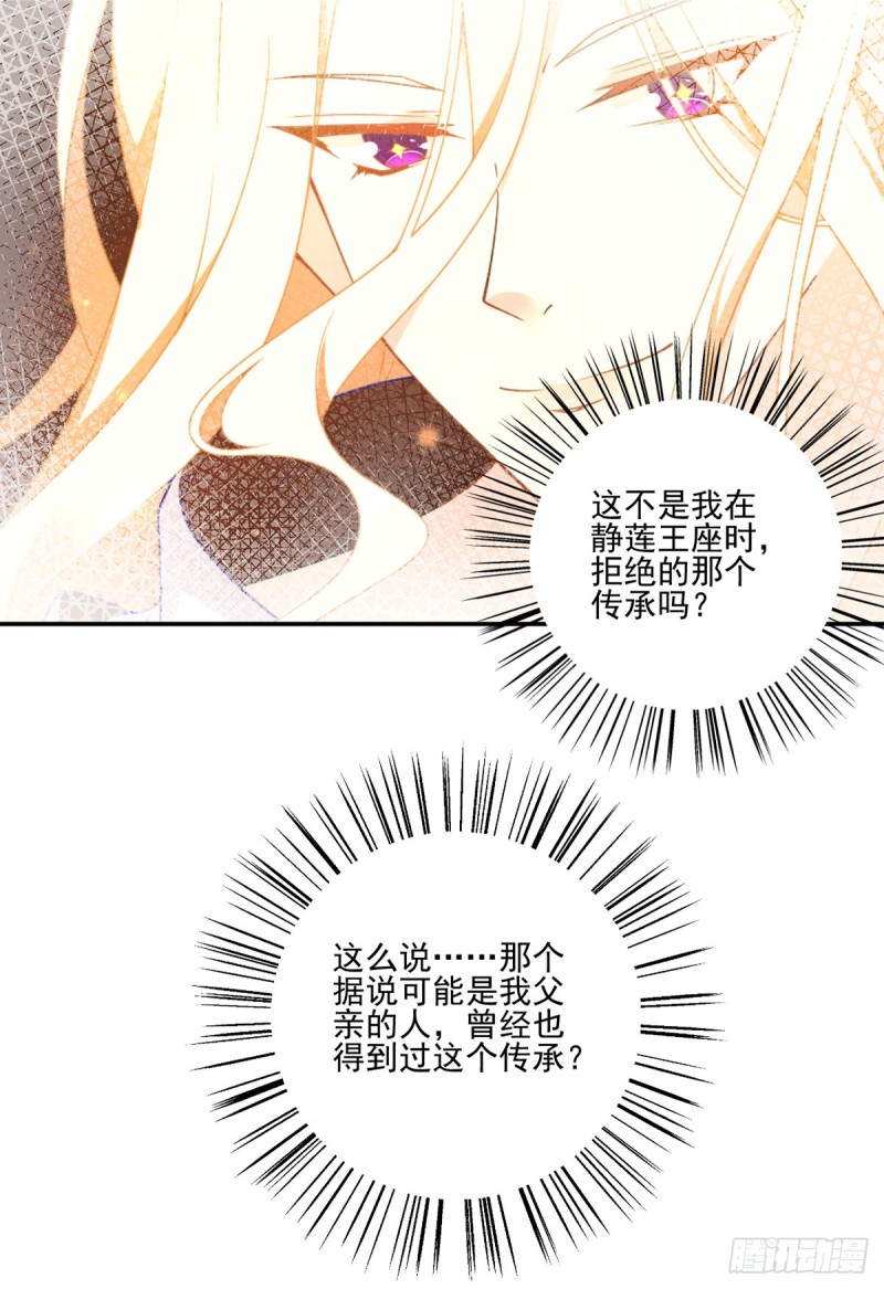 189.孤剑有情？24