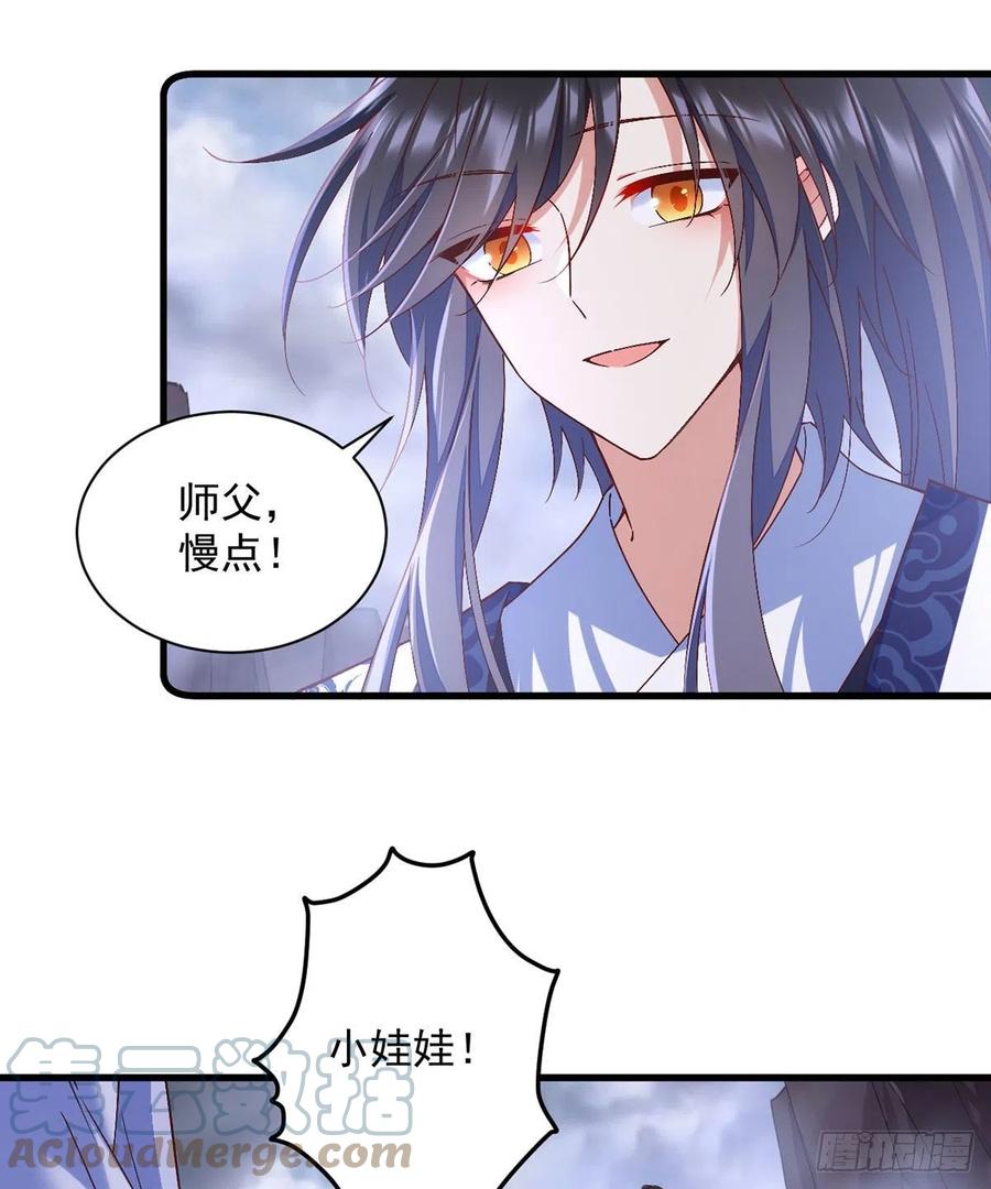 第327话 逆徒套路太多了！28