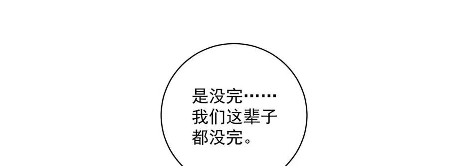 第477话 猜出缘由73