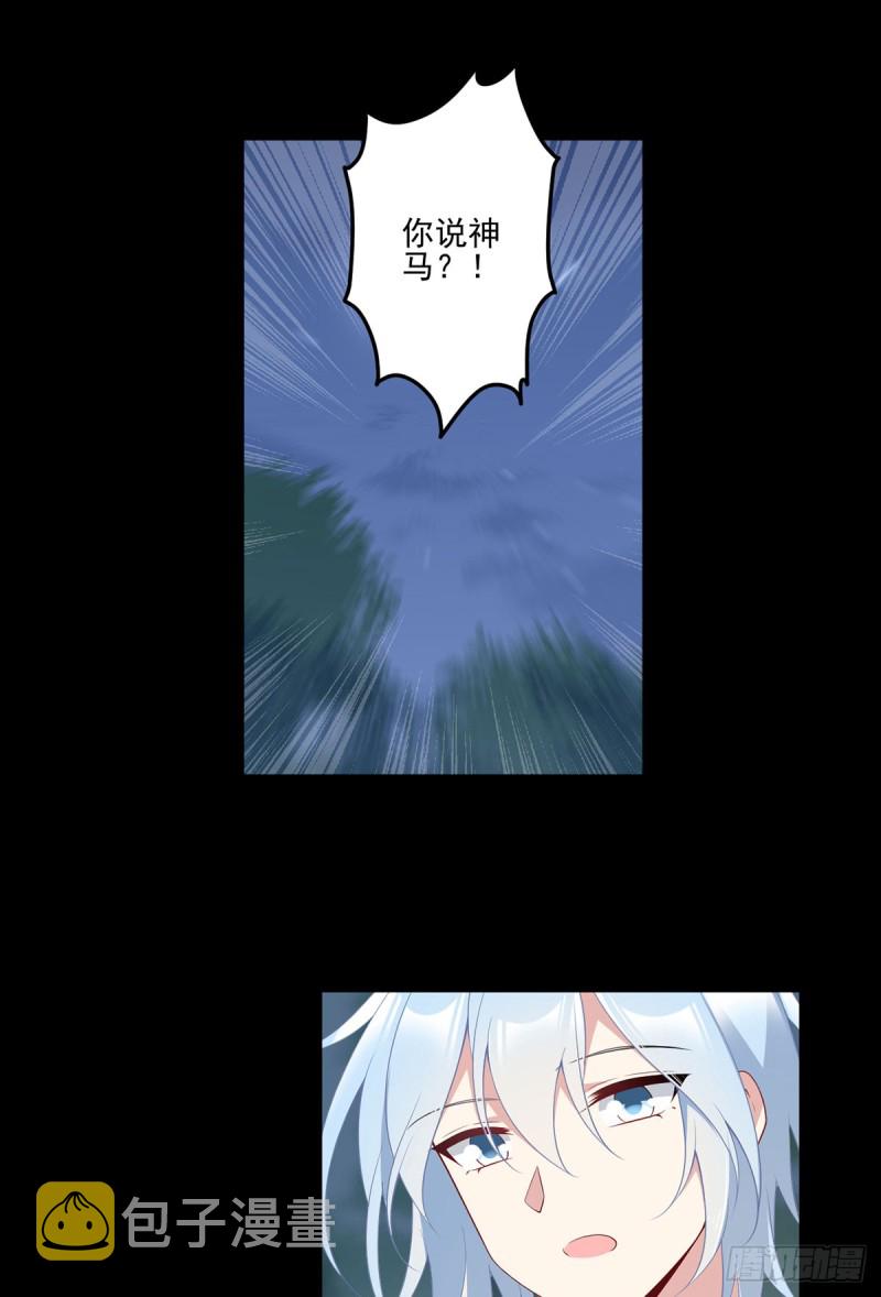 165.小渊渊没料到的事16